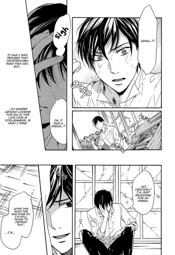 Kageri-Ni-Komorebi-Sore-Kara-Midori-Miyoshi-Ayato-Eng page 11