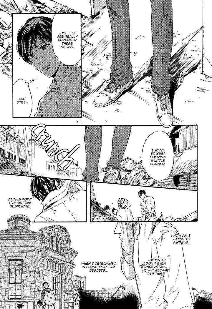 Kageri-Ni-Komorebi-Sore-Kara-Midori-Miyoshi-Ayato-Eng page 13