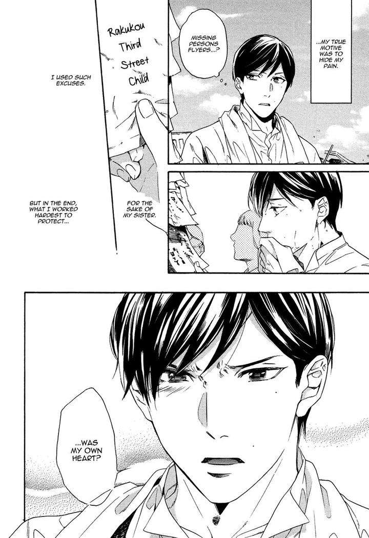 Kageri-Ni-Komorebi-Sore-Kara-Midori-Miyoshi-Ayato-Eng page 14
