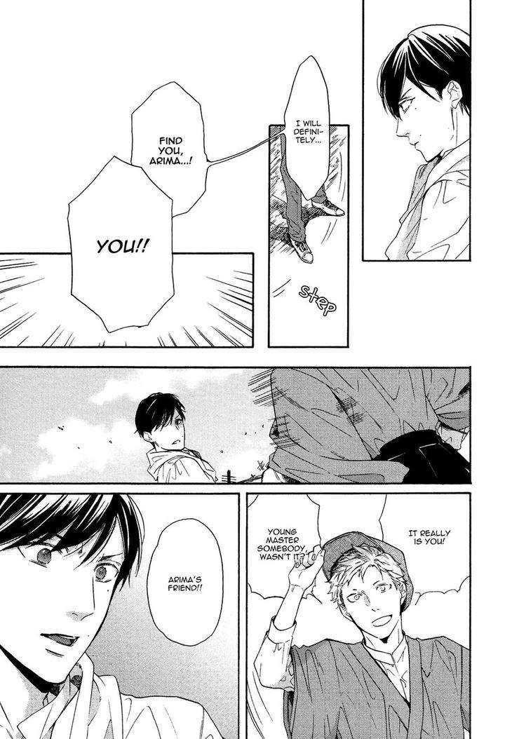 Kageri-Ni-Komorebi-Sore-Kara-Midori-Miyoshi-Ayato-Eng page 15