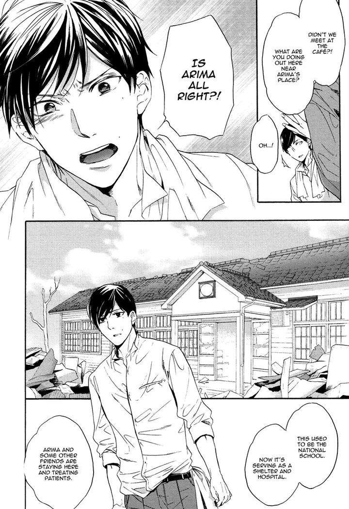 Kageri-Ni-Komorebi-Sore-Kara-Midori-Miyoshi-Ayato-Eng page 16