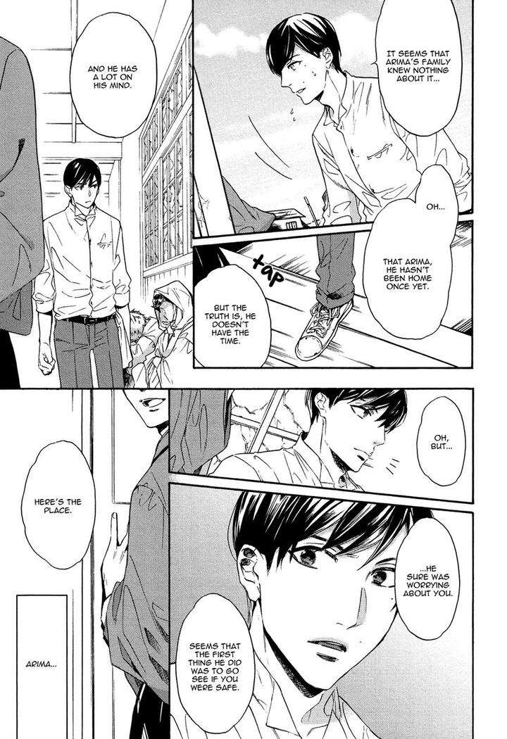 Kageri-Ni-Komorebi-Sore-Kara-Midori-Miyoshi-Ayato-Eng page 17