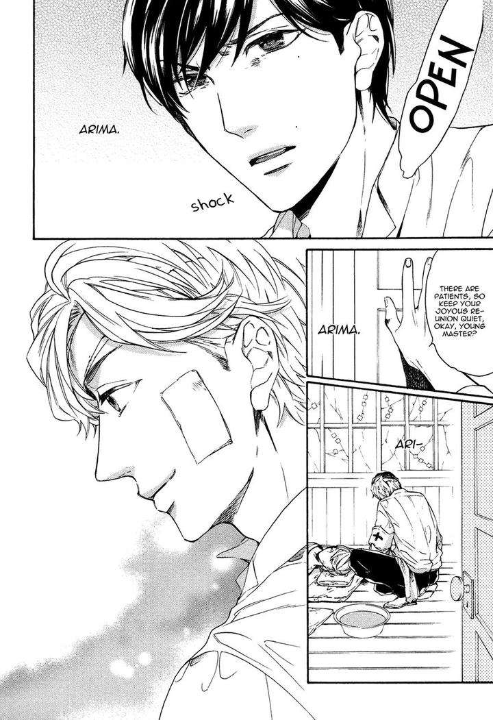 Kageri-Ni-Komorebi-Sore-Kara-Midori-Miyoshi-Ayato-Eng page 18