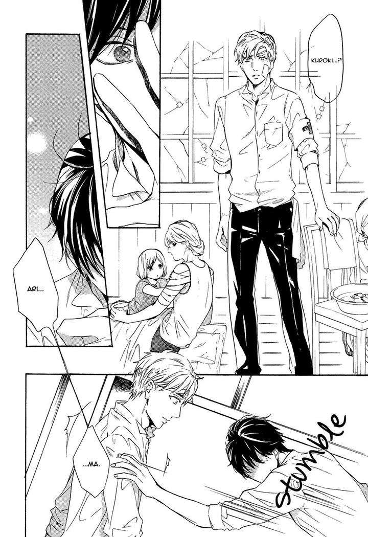 Kageri-Ni-Komorebi-Sore-Kara-Midori-Miyoshi-Ayato-Eng page 20