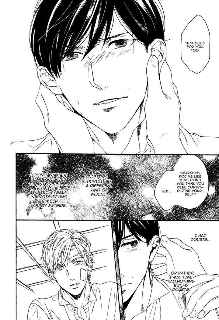 Kageri-Ni-Komorebi-Sore-Kara-Midori-Miyoshi-Ayato-Eng page 24