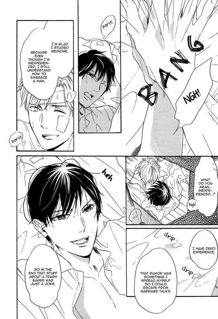 Kageri-Ni-Komorebi-Sore-Kara-Midori-Miyoshi-Ayato-Eng page 26