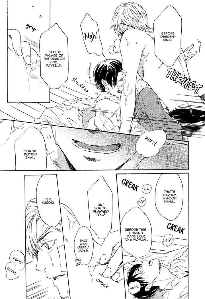 Kageri-Ni-Komorebi-Sore-Kara-Midori-Miyoshi-Ayato-Eng page 27