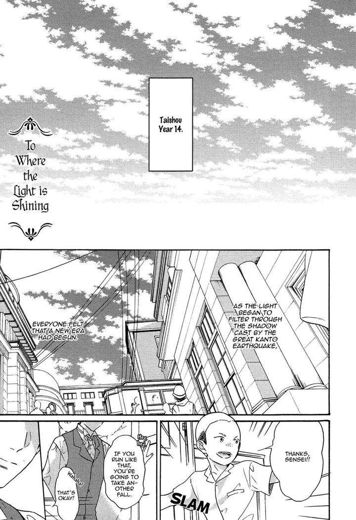 Kageri-Ni-Komorebi-Sore-Kara-Midori-Miyoshi-Ayato-Eng page 3