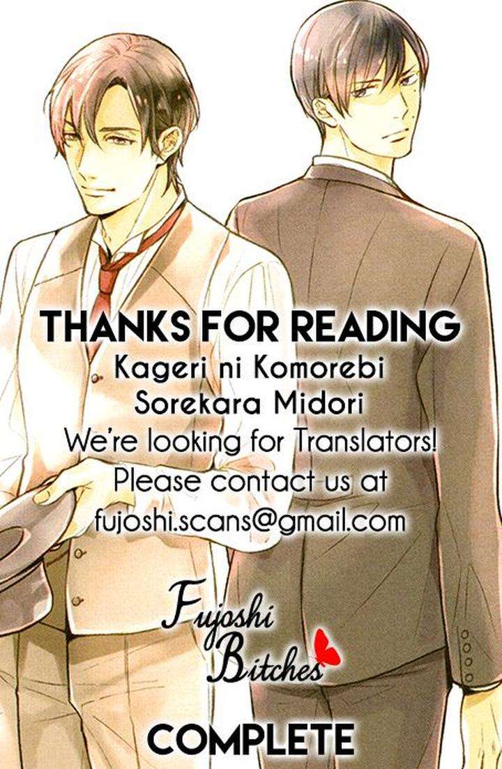 Kageri-Ni-Komorebi-Sore-Kara-Midori-Miyoshi-Ayato-Eng page 9