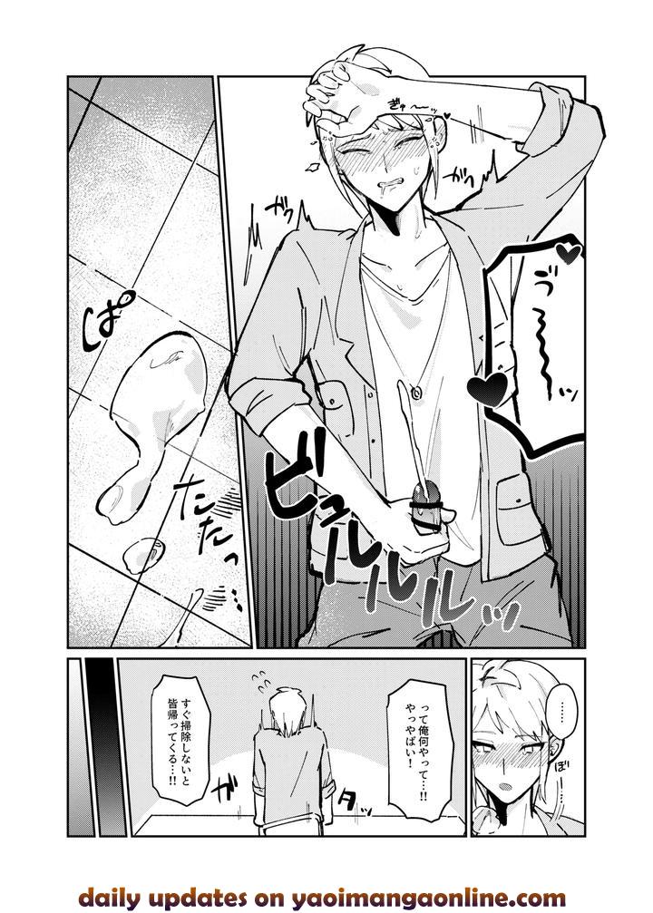 Kaichou-X-Zenin-Manga-By-Ringo-Jp page 14