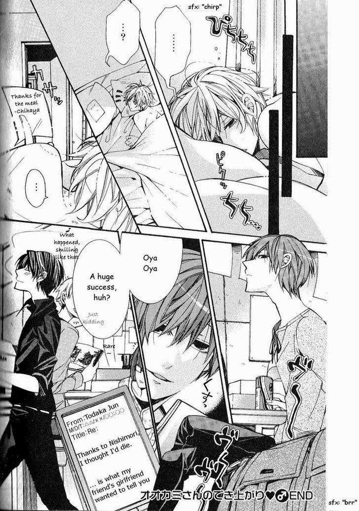 Kaihatsu-Muramura-Mode-By-Itsuki-Makoto-Eng page 151