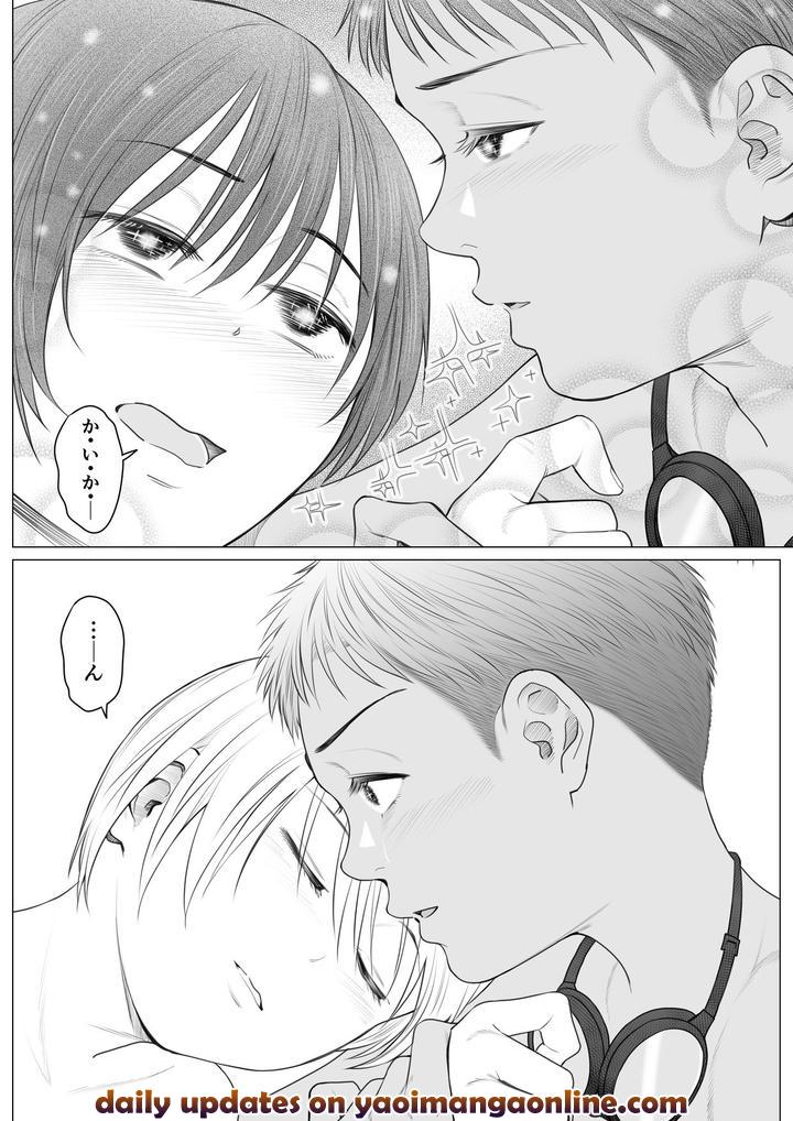 Kaihouku-Bichibitchibouizu-By-Undergroundou-Stranger-Jp page 52