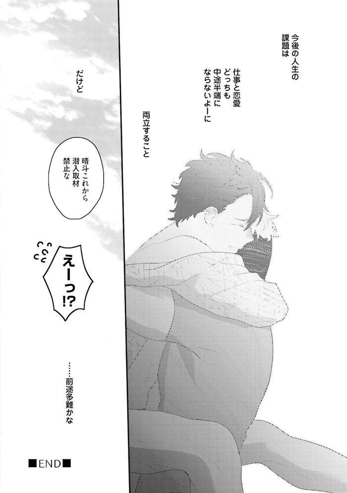 Kaikan-Virginity-By-Uehara-Ari-Jp page 157