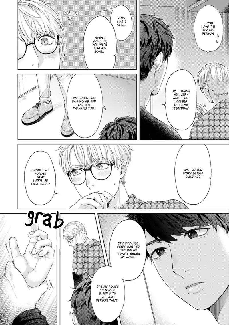 Kainarasu-Hazuga-Aegasarete-Komattemasu-By-Yuugi-Eng page 32