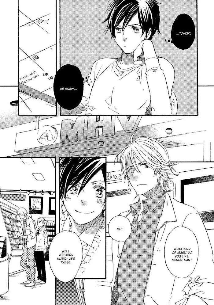 Kakugo-Wo-Kimete-Watarumi-Naho-Eng page 7