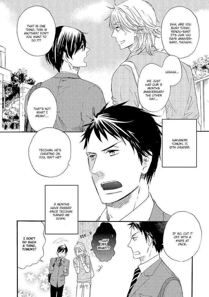 Kakugo-Wo-Kimete-Watarumi-Naho-Eng page 2