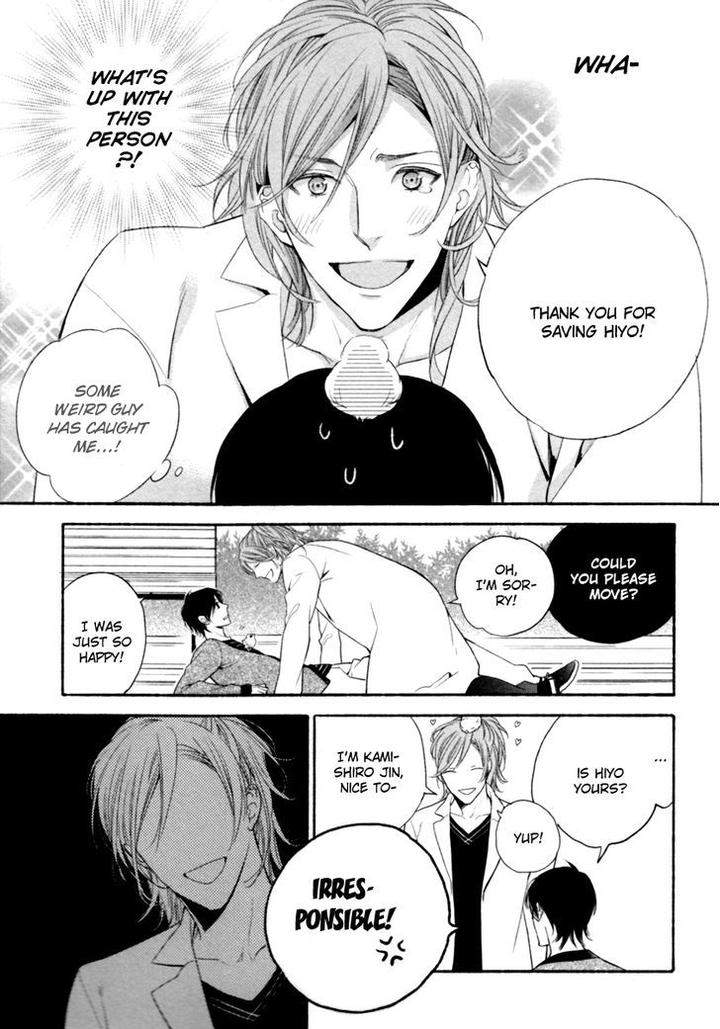 Kamatte-Hoshi-No-By-Suzukura-Haru-Eng page 11