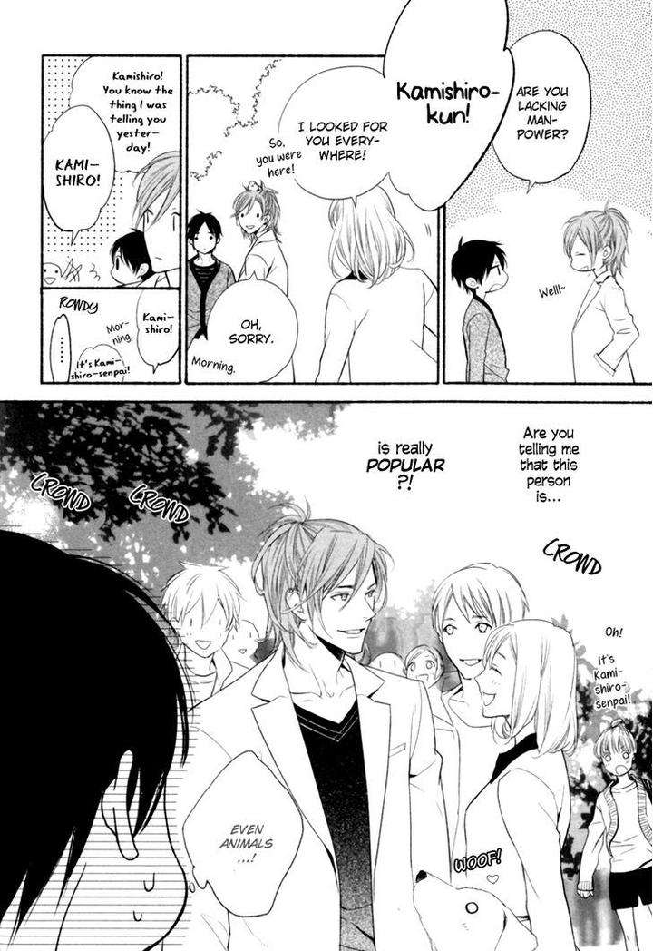 Kamatte-Hoshi-No-By-Suzukura-Haru-Eng page 14