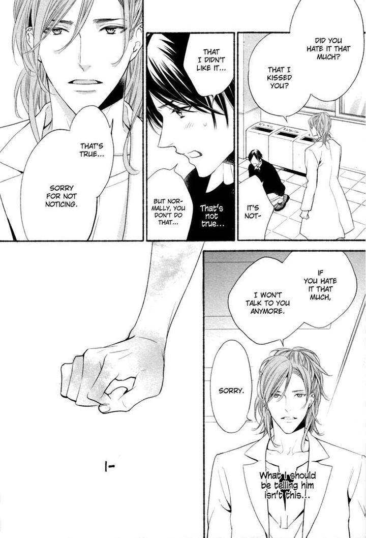 Kamatte-Hoshi-No-By-Suzukura-Haru-Eng page 26