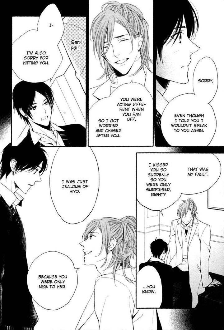 Kamatte-Hoshi-No-By-Suzukura-Haru-Eng page 32