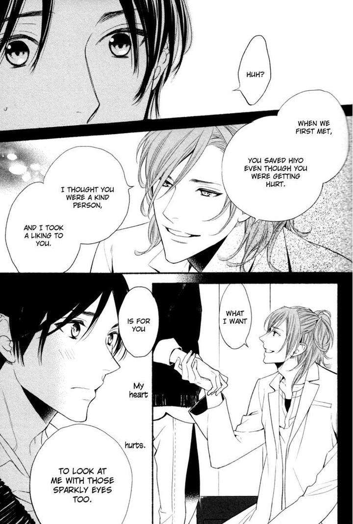 Kamatte-Hoshi-No-By-Suzukura-Haru-Eng page 33