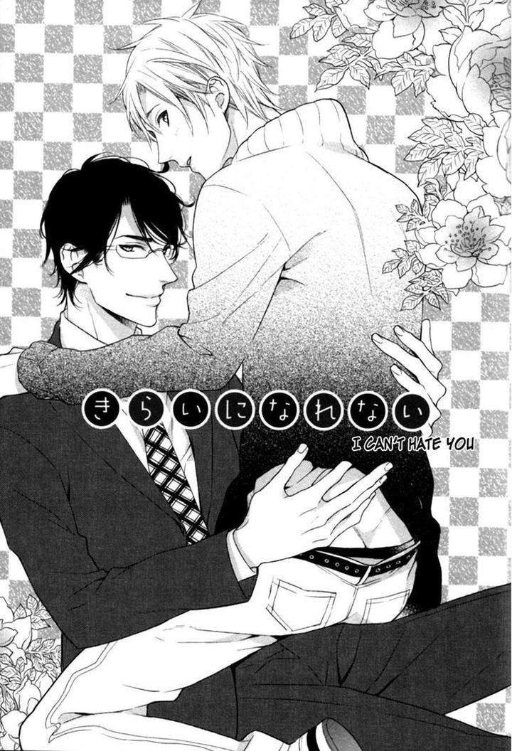 Kamatte-Hoshi-No-By-Suzukura-Haru-Eng chapter_003 thumbnail