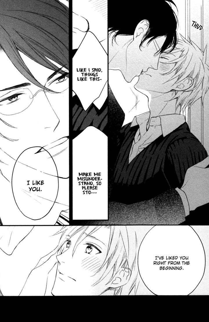 Kamatte-Hoshi-No-By-Suzukura-Haru-Eng page 24