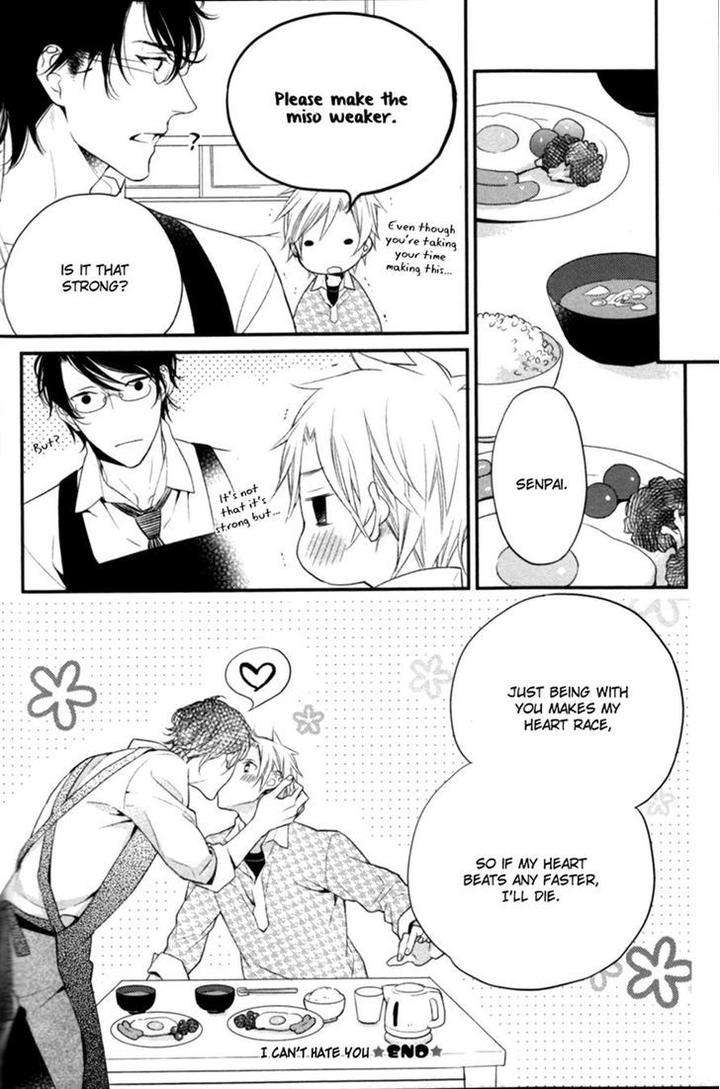 Kamatte-Hoshi-No-By-Suzukura-Haru-Eng page 32