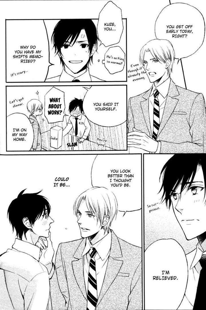 Kamatte-Hoshi-No-By-Suzukura-Haru-Eng page 8