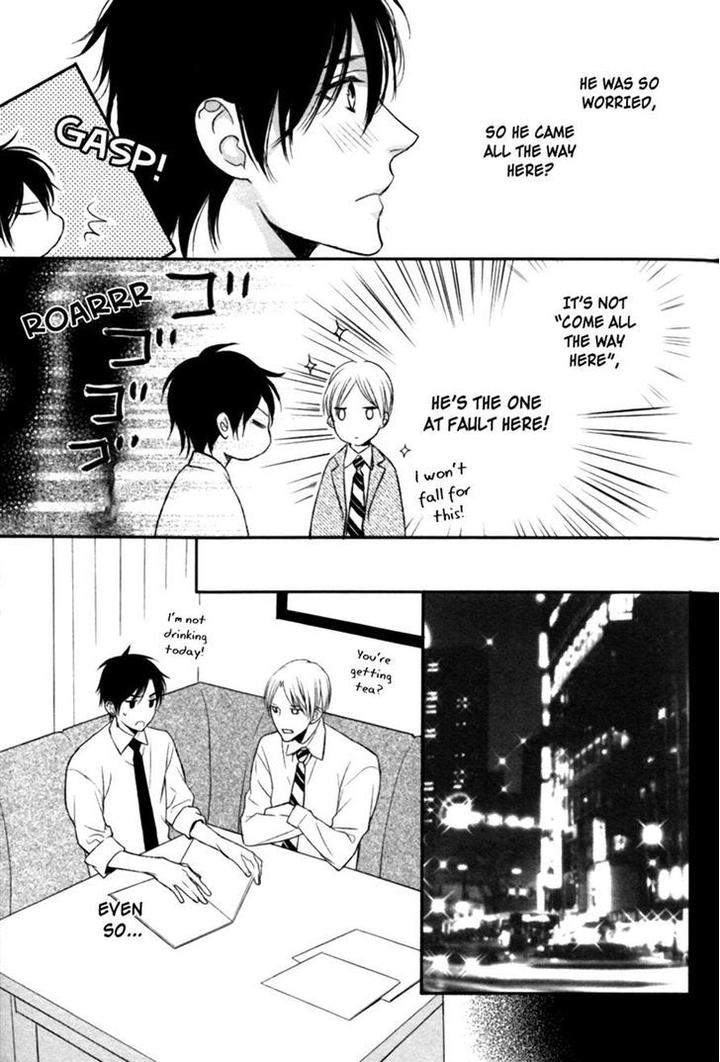 Kamatte-Hoshi-No-By-Suzukura-Haru-Eng page 9