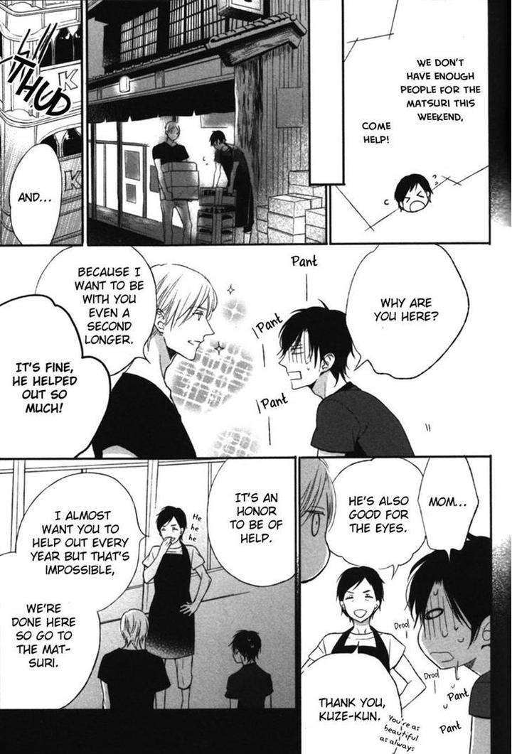 Kamatte-Hoshi-No-By-Suzukura-Haru-Eng page 17