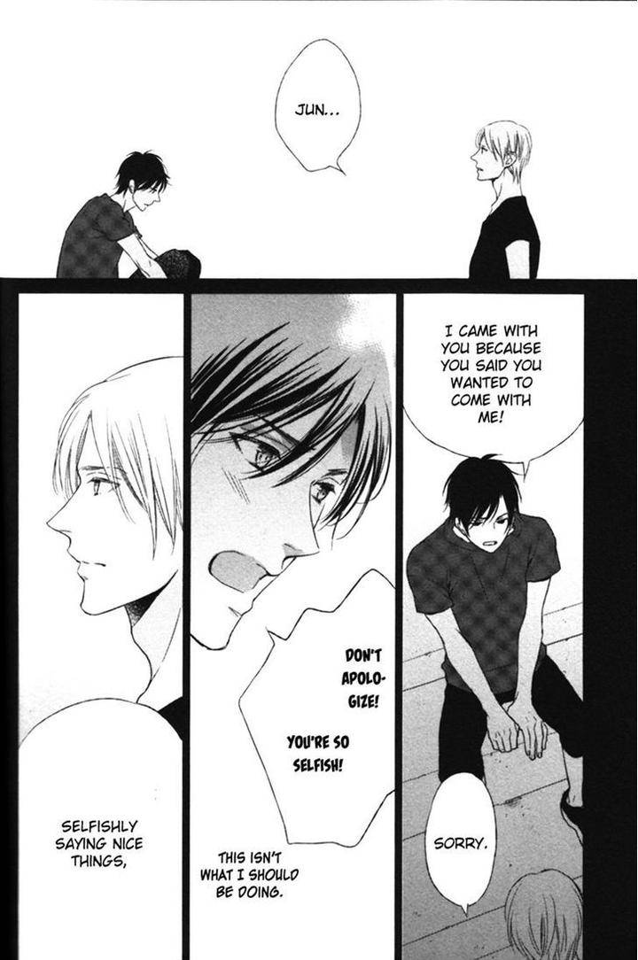 Kamatte-Hoshi-No-By-Suzukura-Haru-Eng page 24