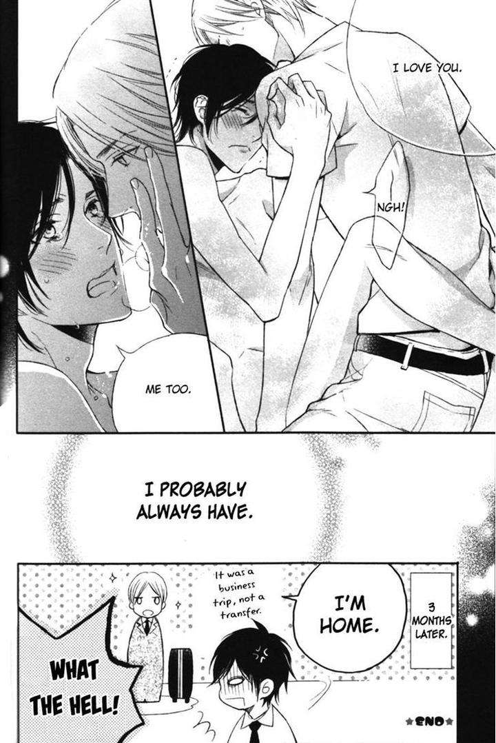 Kamatte-Hoshi-No-By-Suzukura-Haru-Eng page 32
