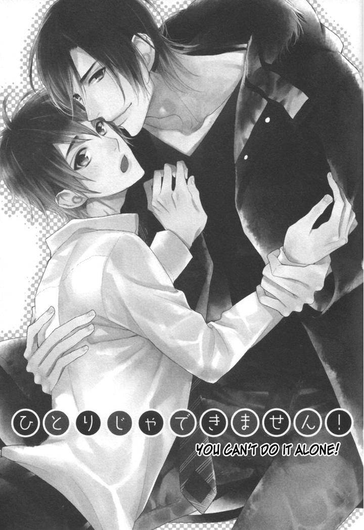 Kamatte-Hoshi-No-By-Suzukura-Haru-Eng chapter_005 thumbnail