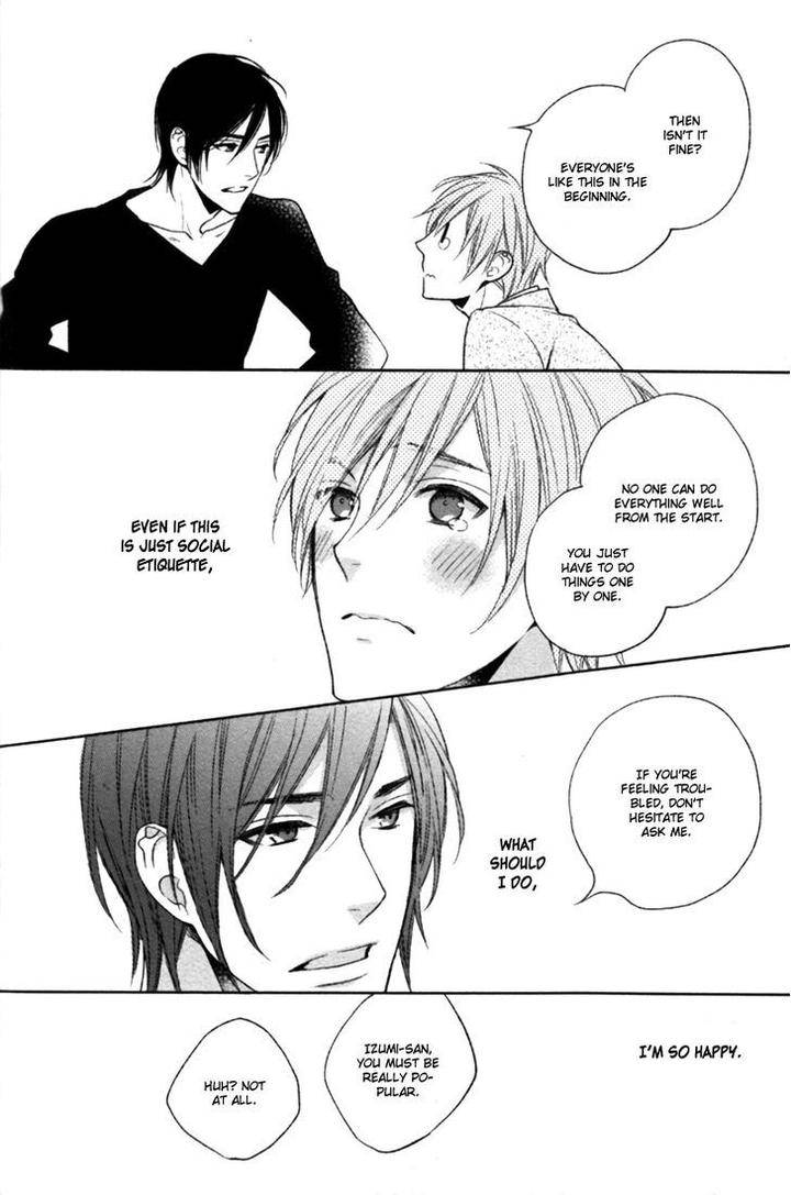 Kamatte-Hoshi-No-By-Suzukura-Haru-Eng page 8