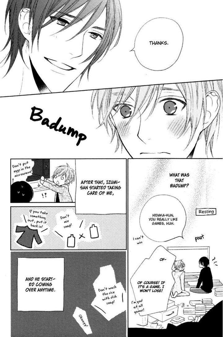 Kamatte-Hoshi-No-By-Suzukura-Haru-Eng page 10