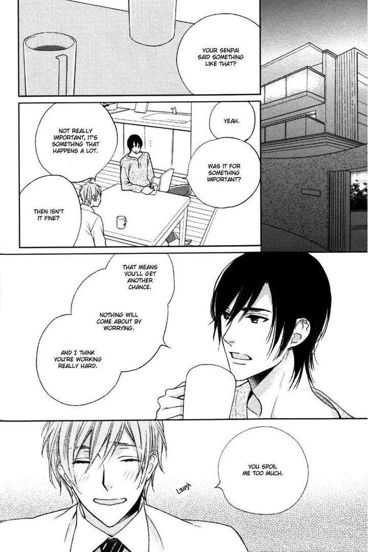 Kamatte-Hoshi-No-By-Suzukura-Haru-Eng page 12