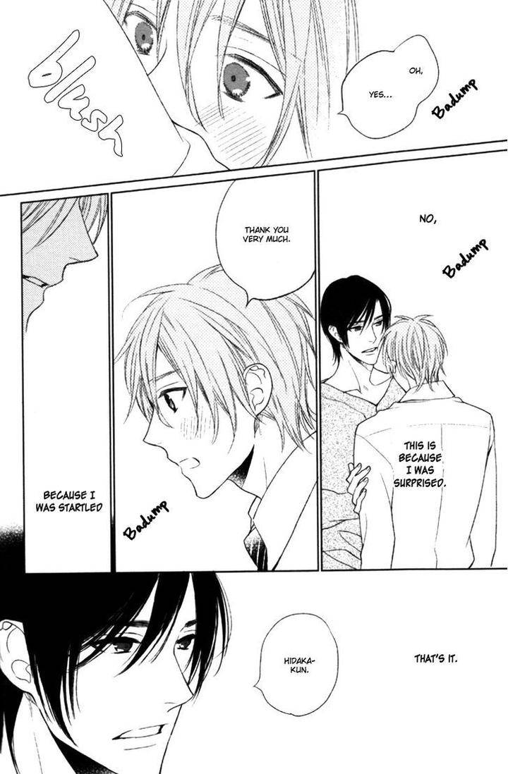 Kamatte-Hoshi-No-By-Suzukura-Haru-Eng page 16