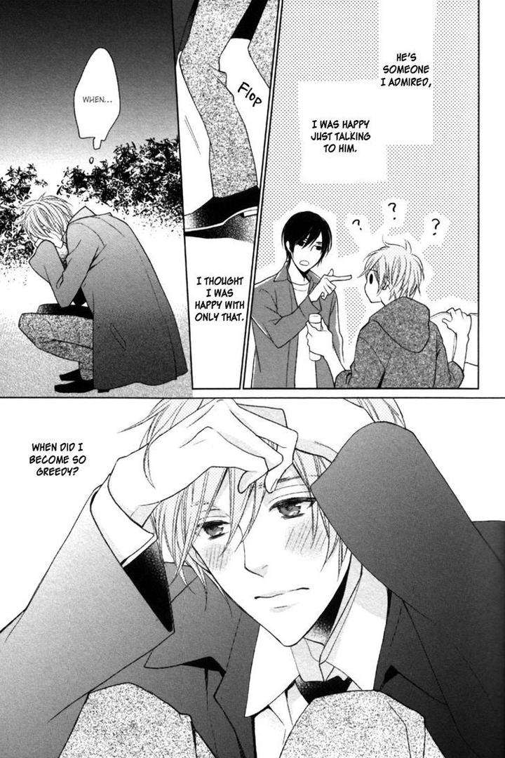Kamatte-Hoshi-No-By-Suzukura-Haru-Eng page 23