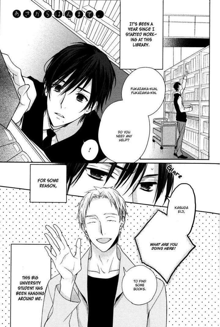 Kamatte-Hoshi-No-By-Suzukura-Haru-Eng page 2