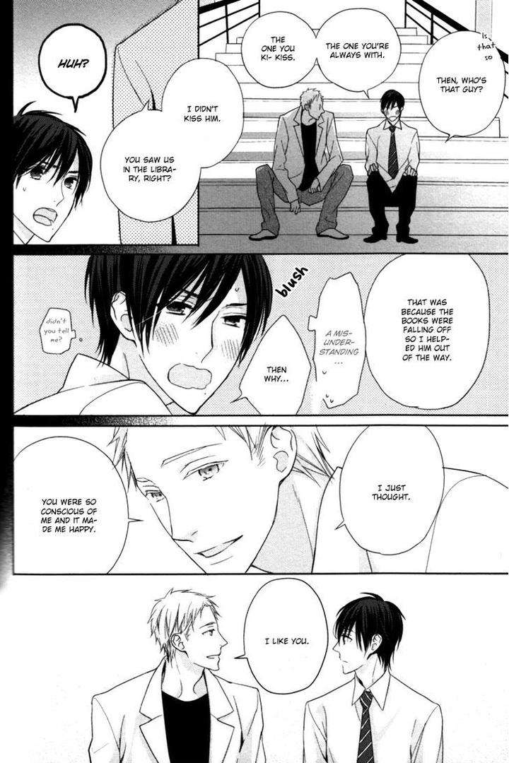 Kamatte-Hoshi-No-By-Suzukura-Haru-Eng page 23