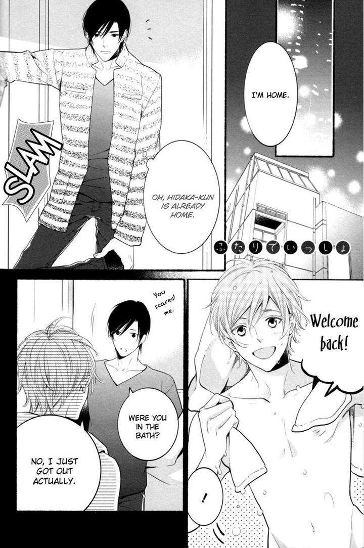 Kamatte-Hoshi-No-By-Suzukura-Haru-Eng page 2