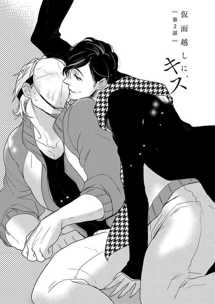 Kamengoshi-Ni-Kiss-Mineshima-Nawako-Eng chapter_003 thumbnail