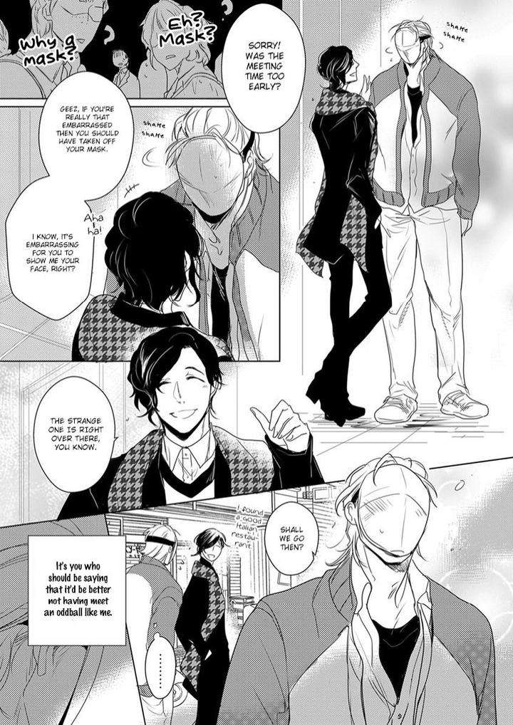 Kamengoshi-Ni-Kiss-Mineshima-Nawako-Eng page 3