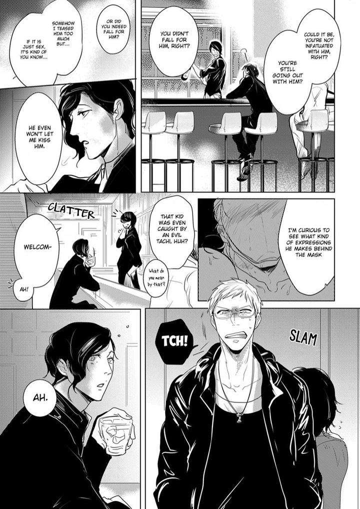 Kamengoshi-Ni-Kiss-Mineshima-Nawako-Eng page 7