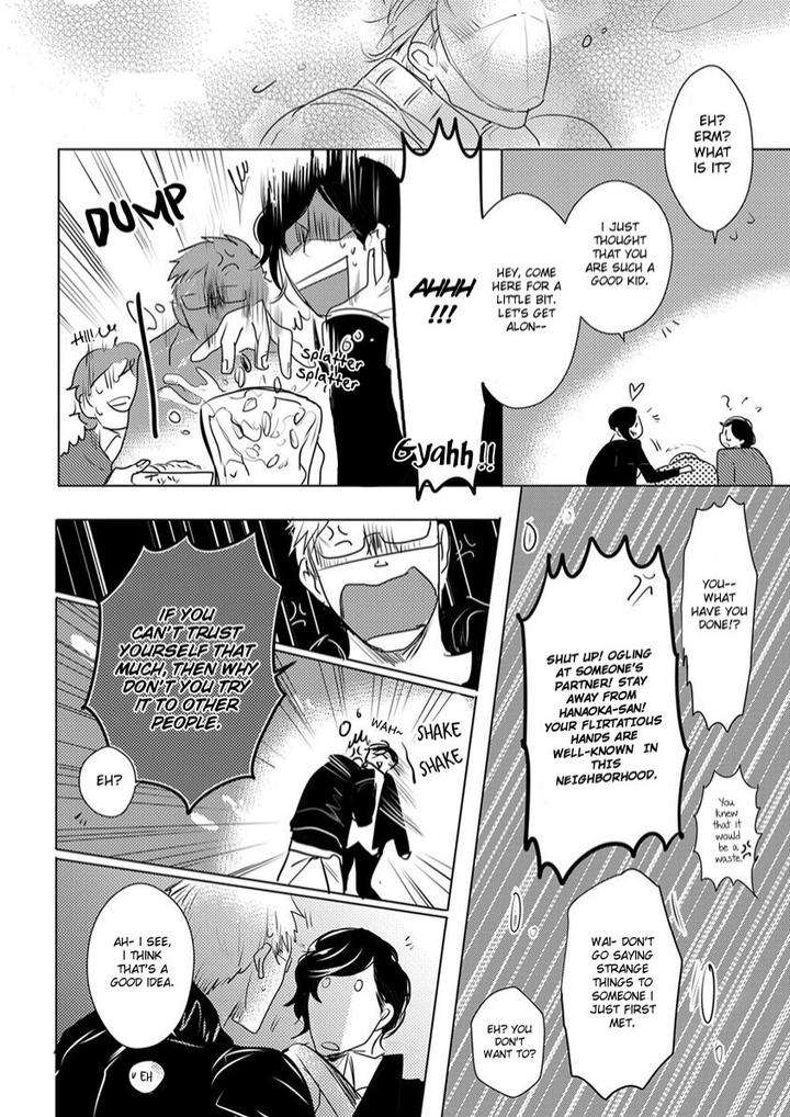 Kamengoshi-Ni-Kiss-Mineshima-Nawako-Eng page 12
