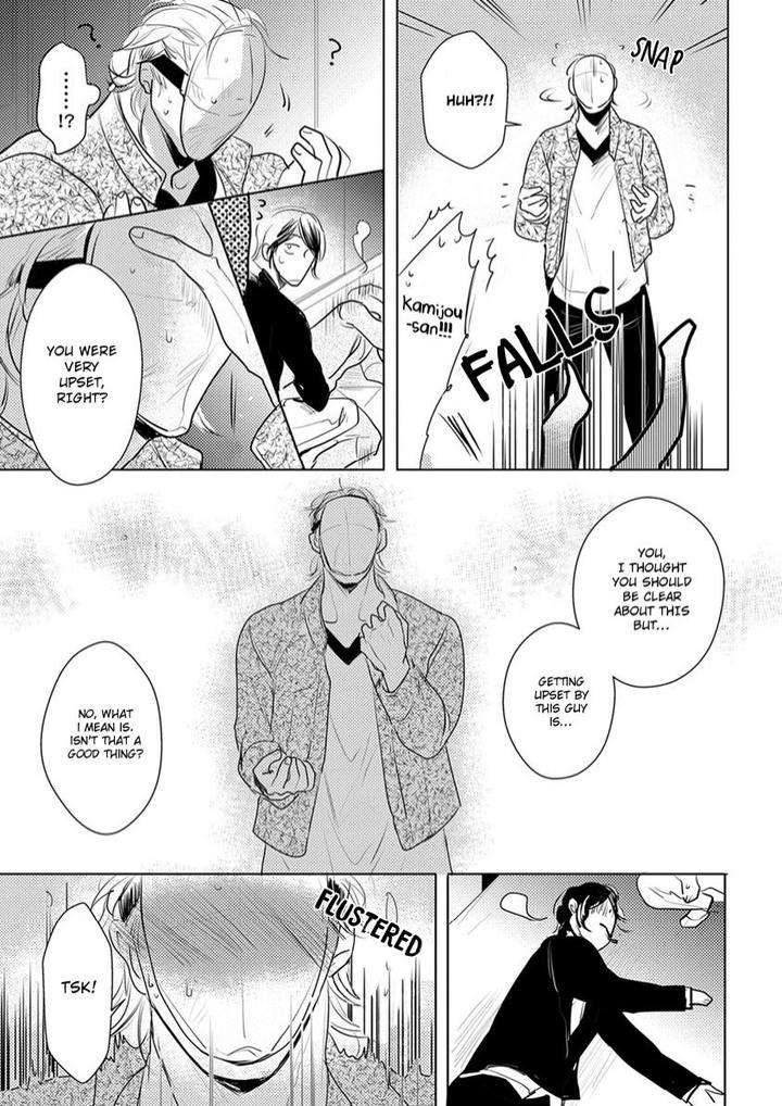Kamengoshi-Ni-Kiss-Mineshima-Nawako-Eng page 15
