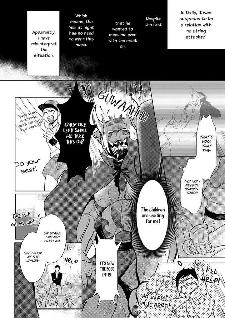 Kamengoshi-Ni-Kiss-Mineshima-Nawako-Eng page 18