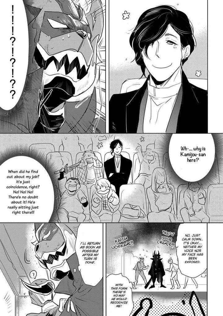 Kamengoshi-Ni-Kiss-Mineshima-Nawako-Eng page 19
