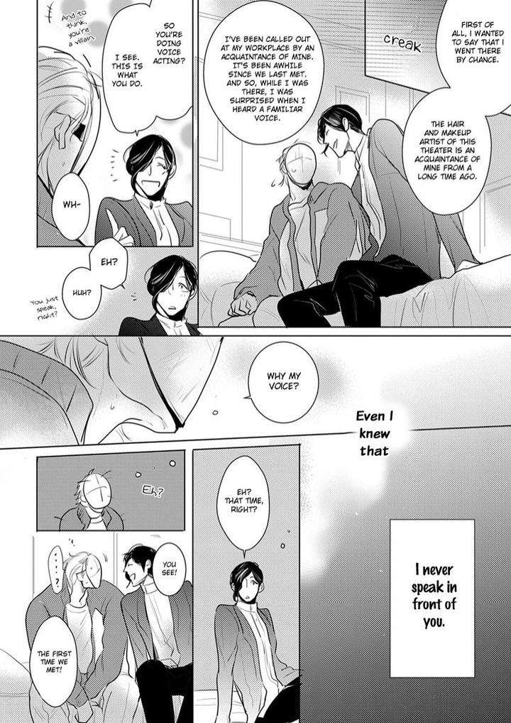 Kamengoshi-Ni-Kiss-Mineshima-Nawako-Eng page 22
